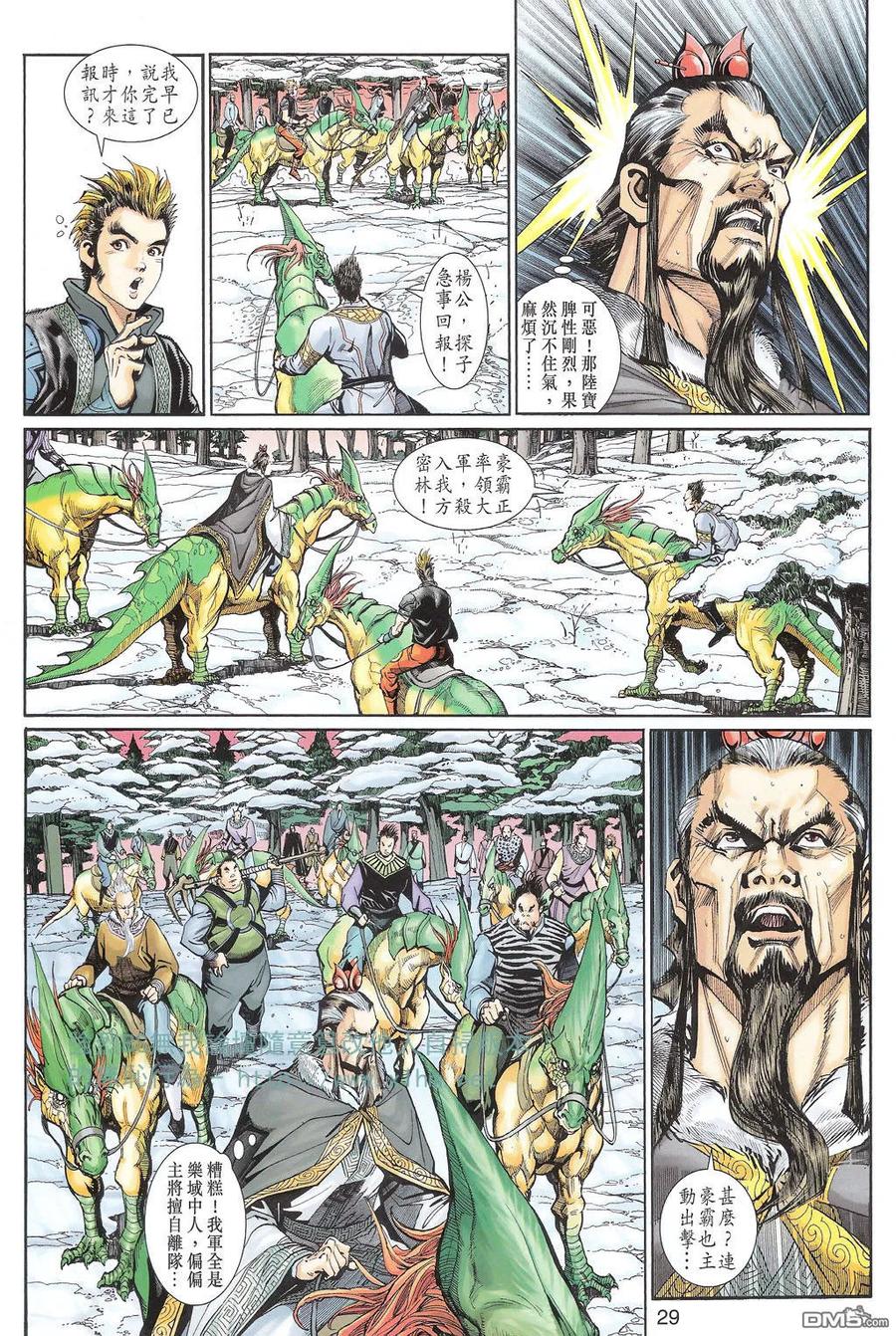 第28页