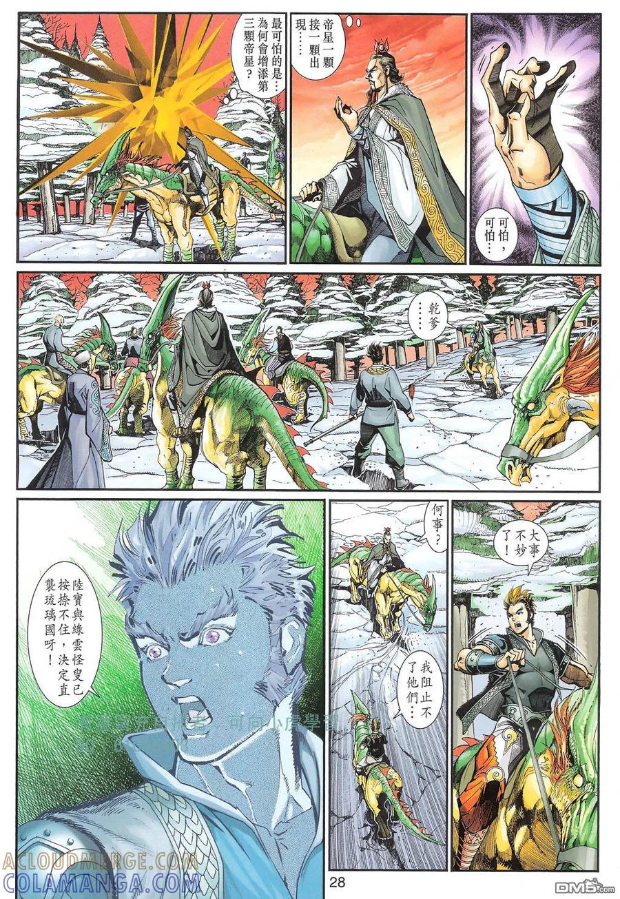 第29页