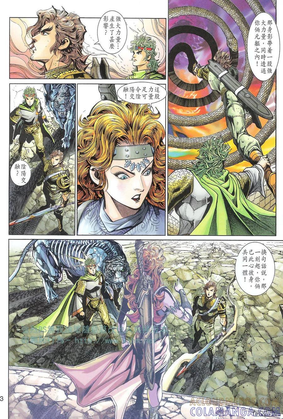 第3页