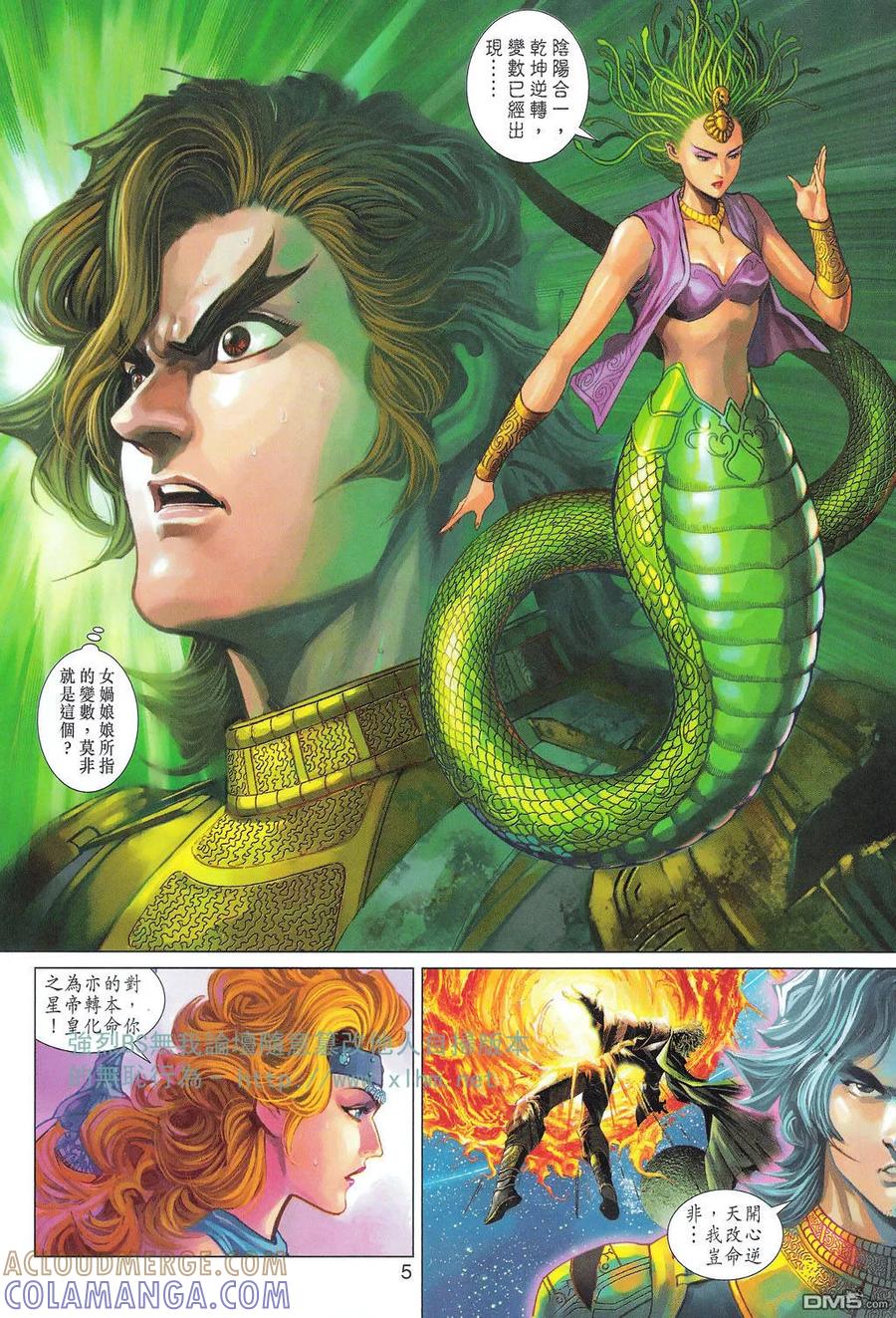 第5页