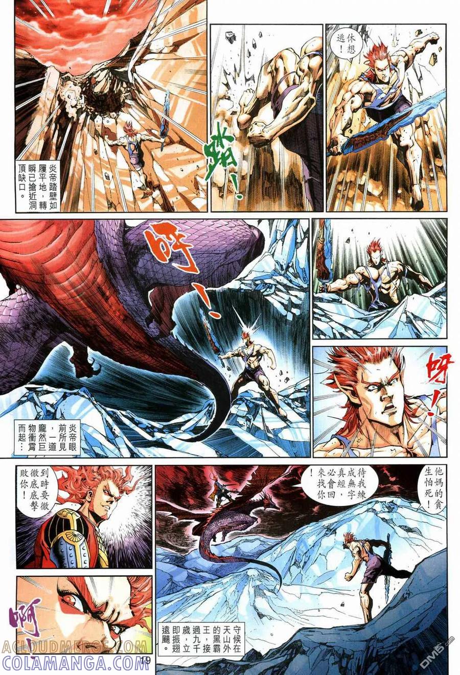 第19页