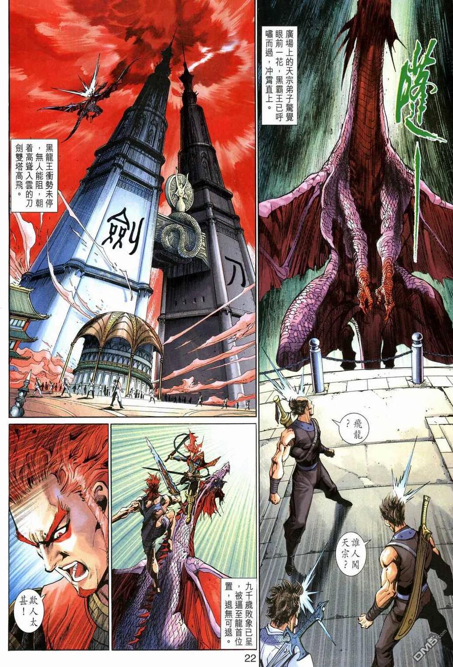 第22页