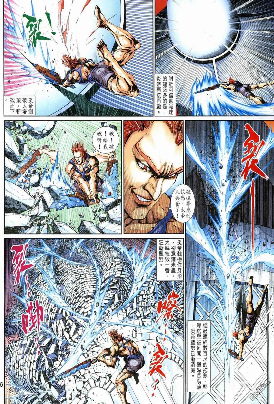 第26页