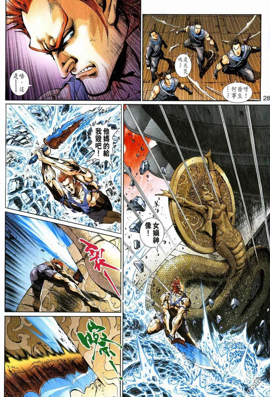 第28页