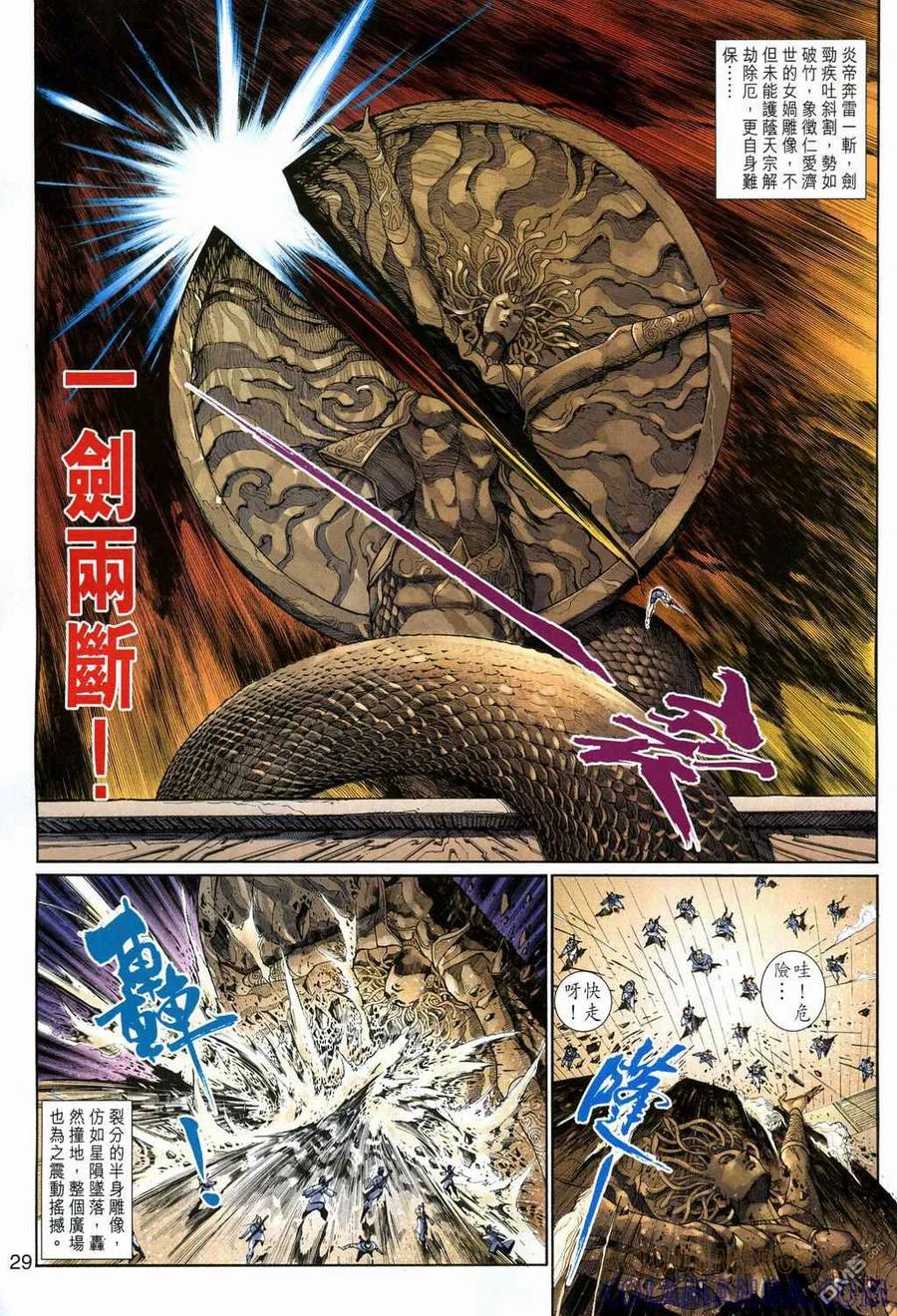 第29页