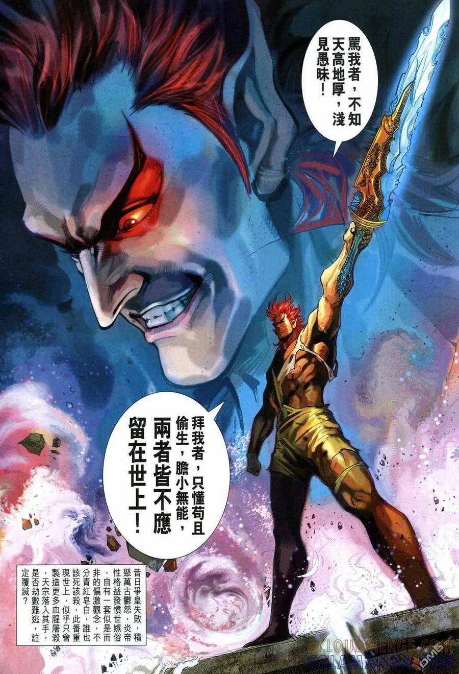 第31页