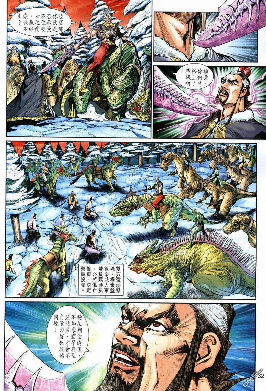 第32页