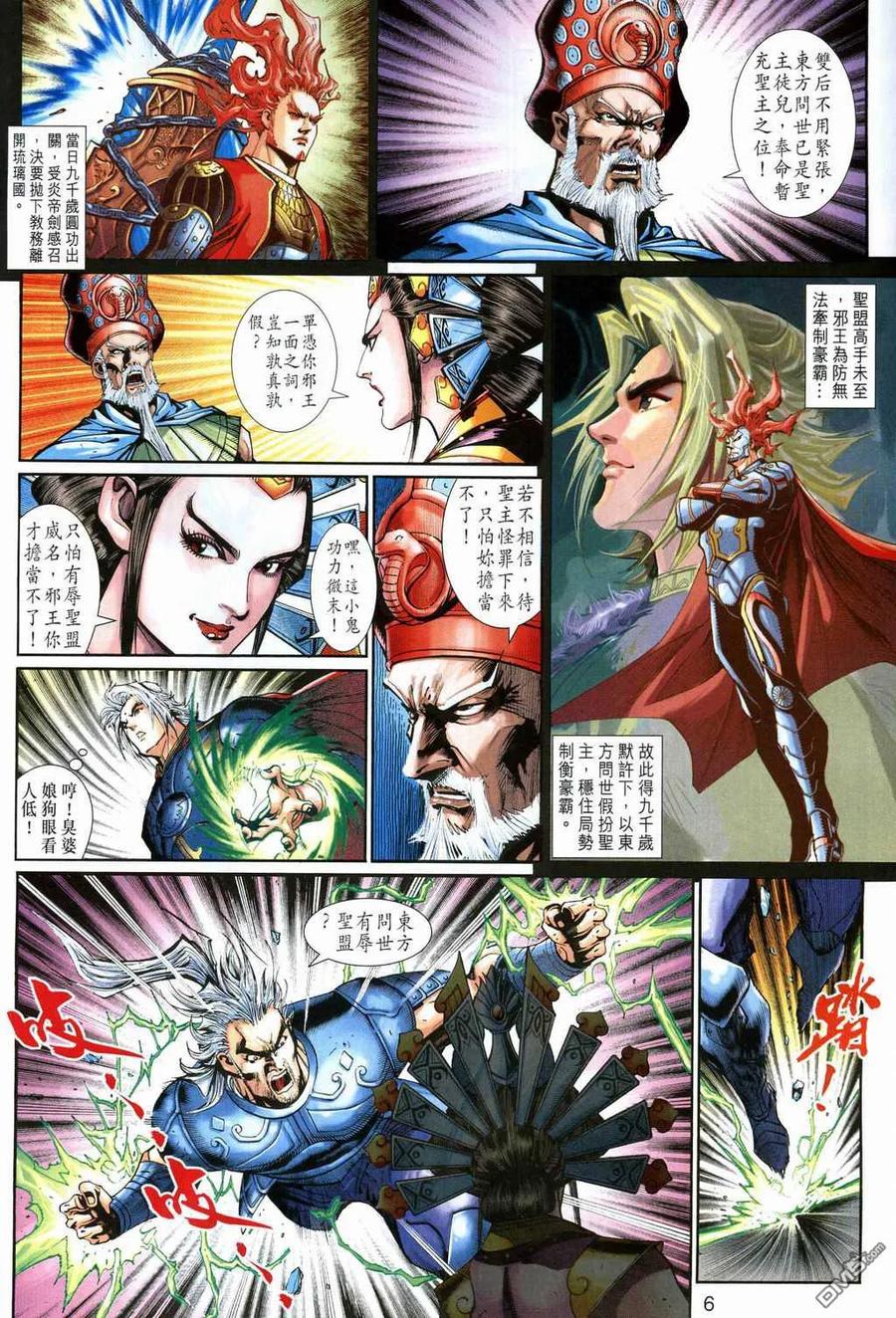 第6页