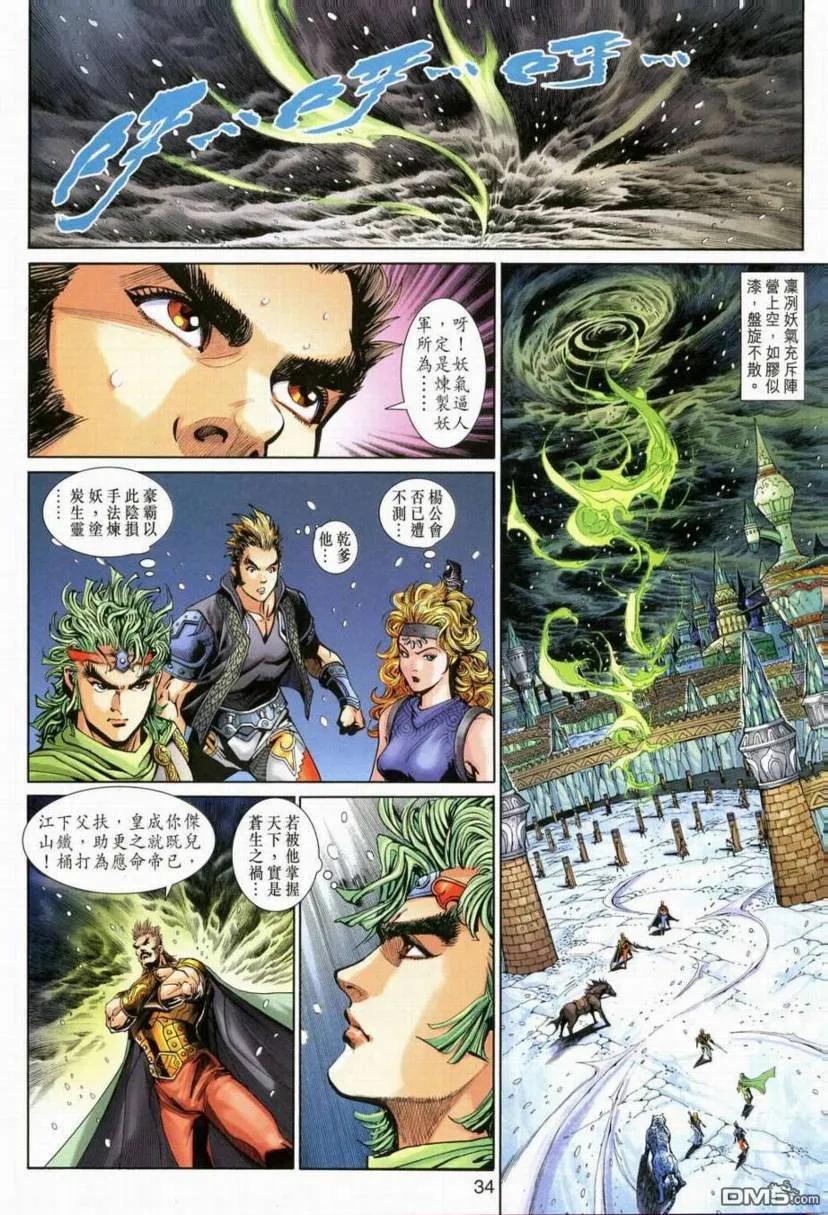 第26页