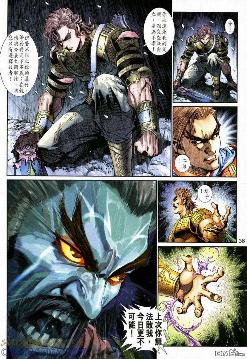 第28页