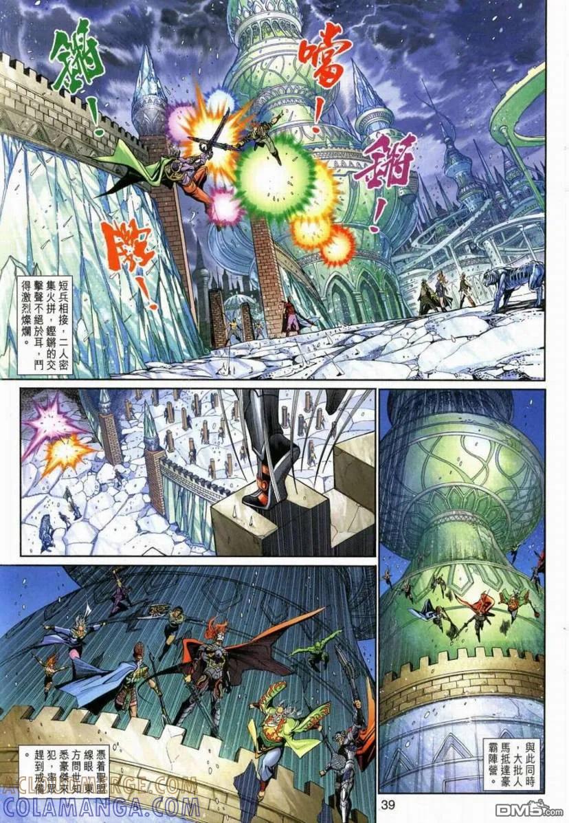 第31页