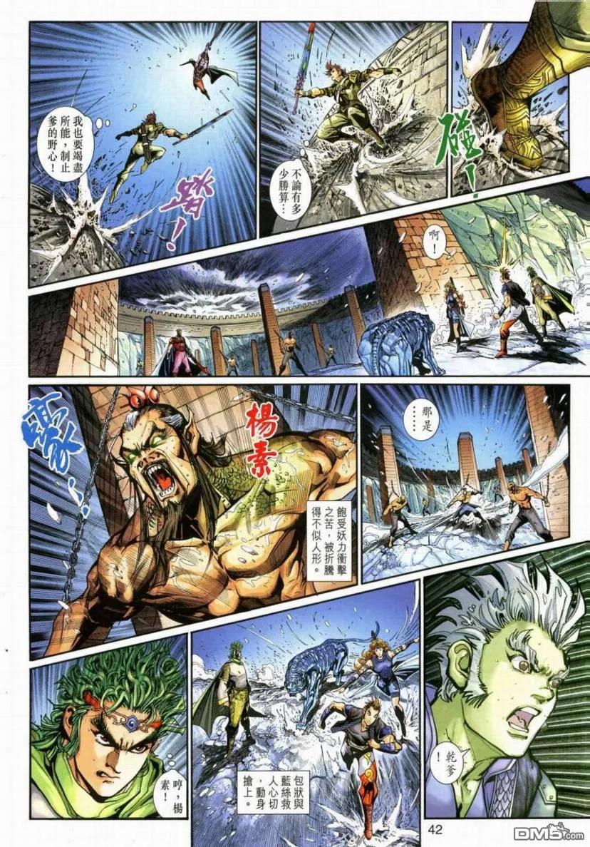 第35页