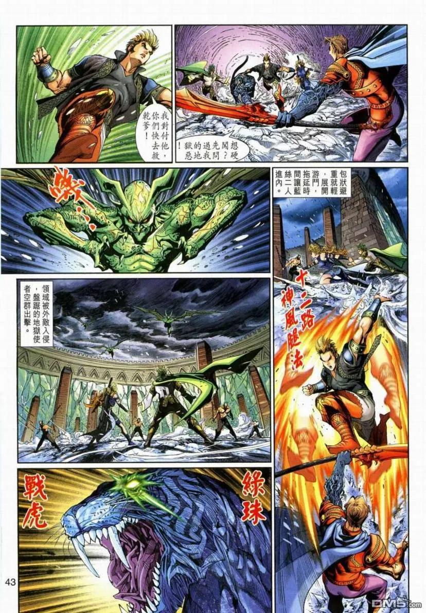 第36页