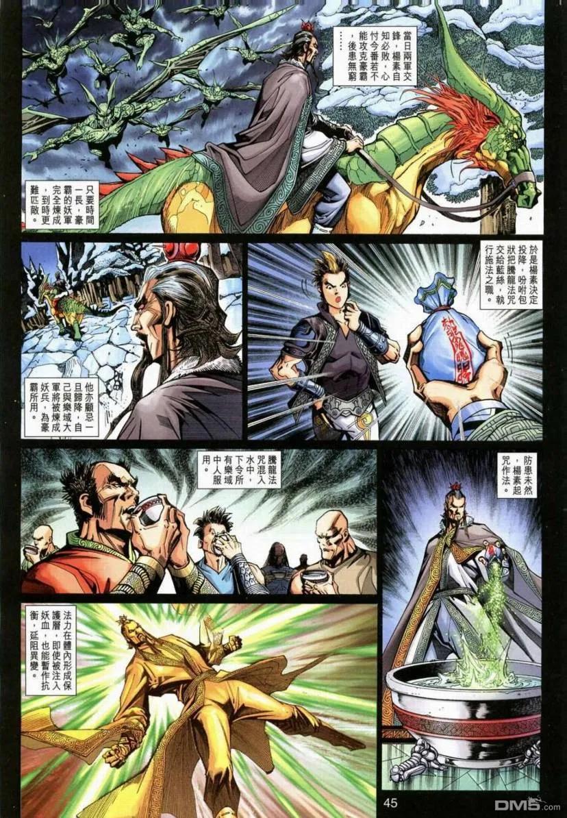 第38页