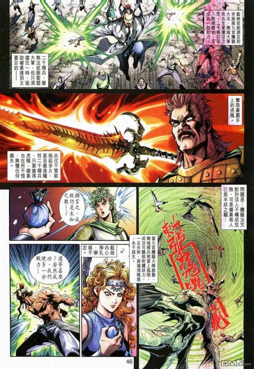 第39页