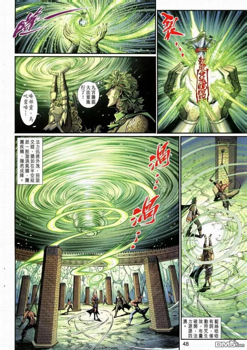 第41页