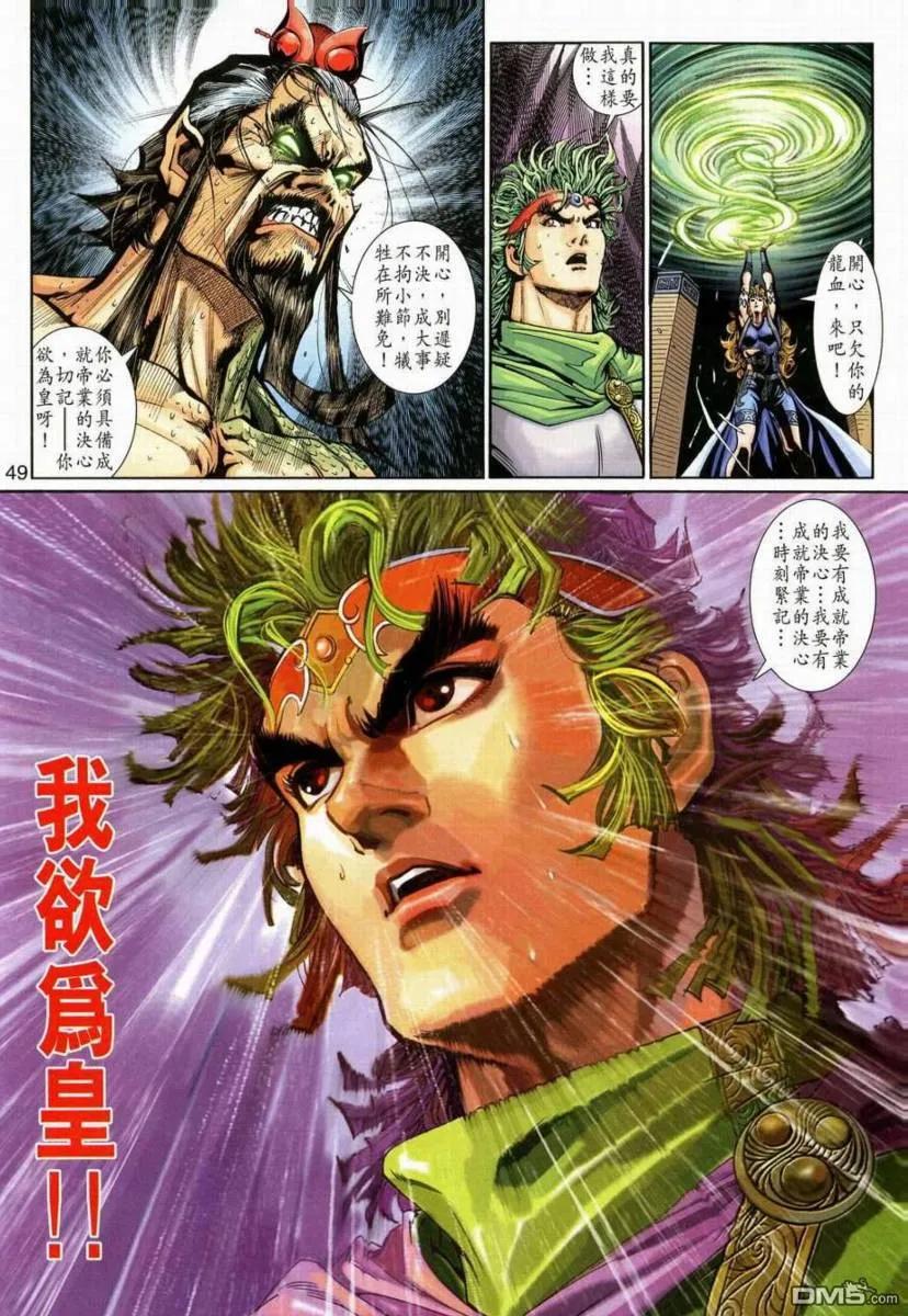 第42页