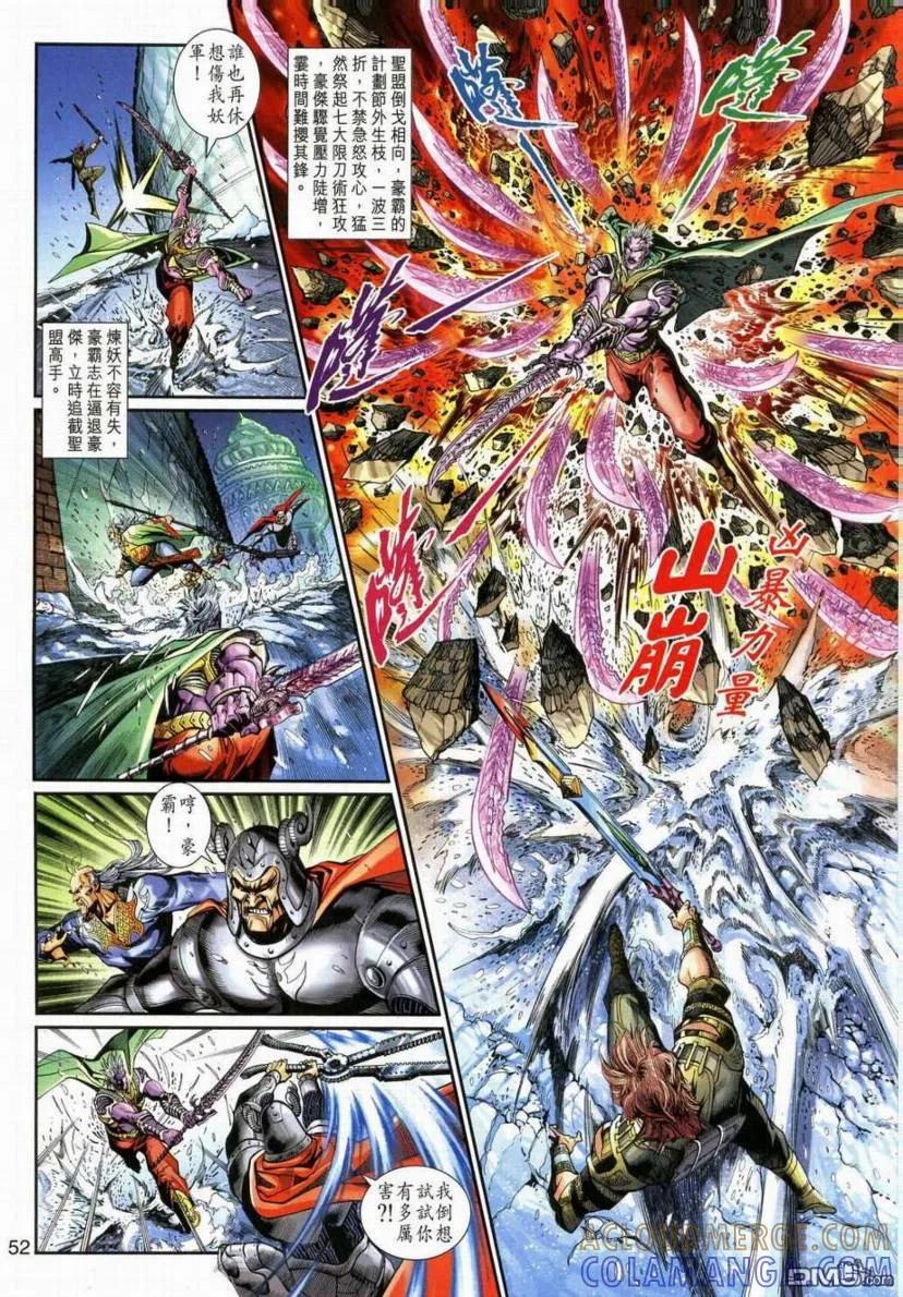 第46页