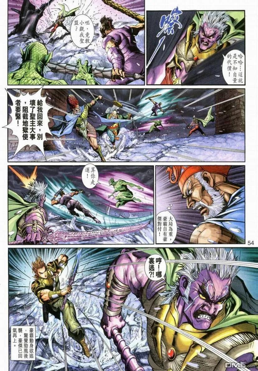 第48页