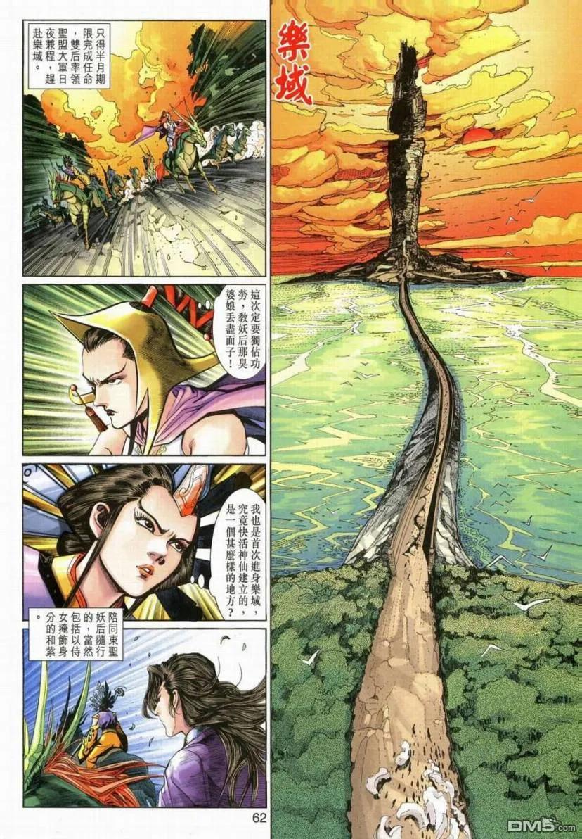 第57页