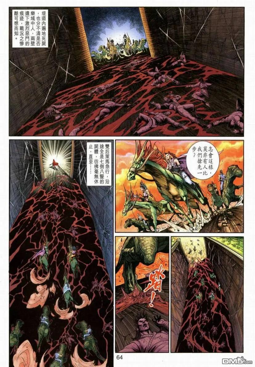 第59页