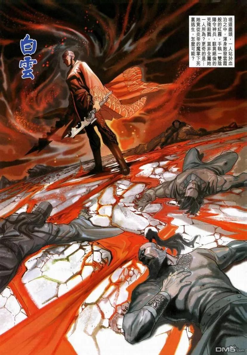 第60页