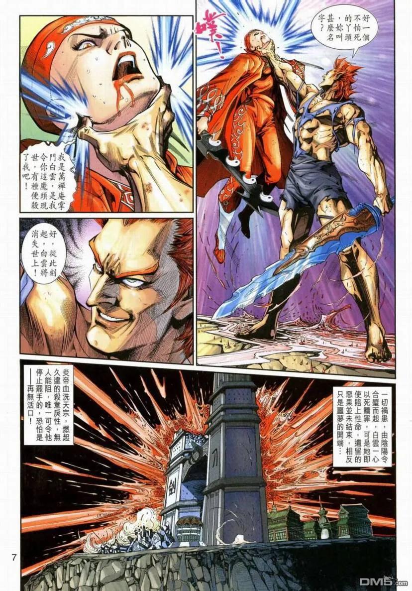 第62页