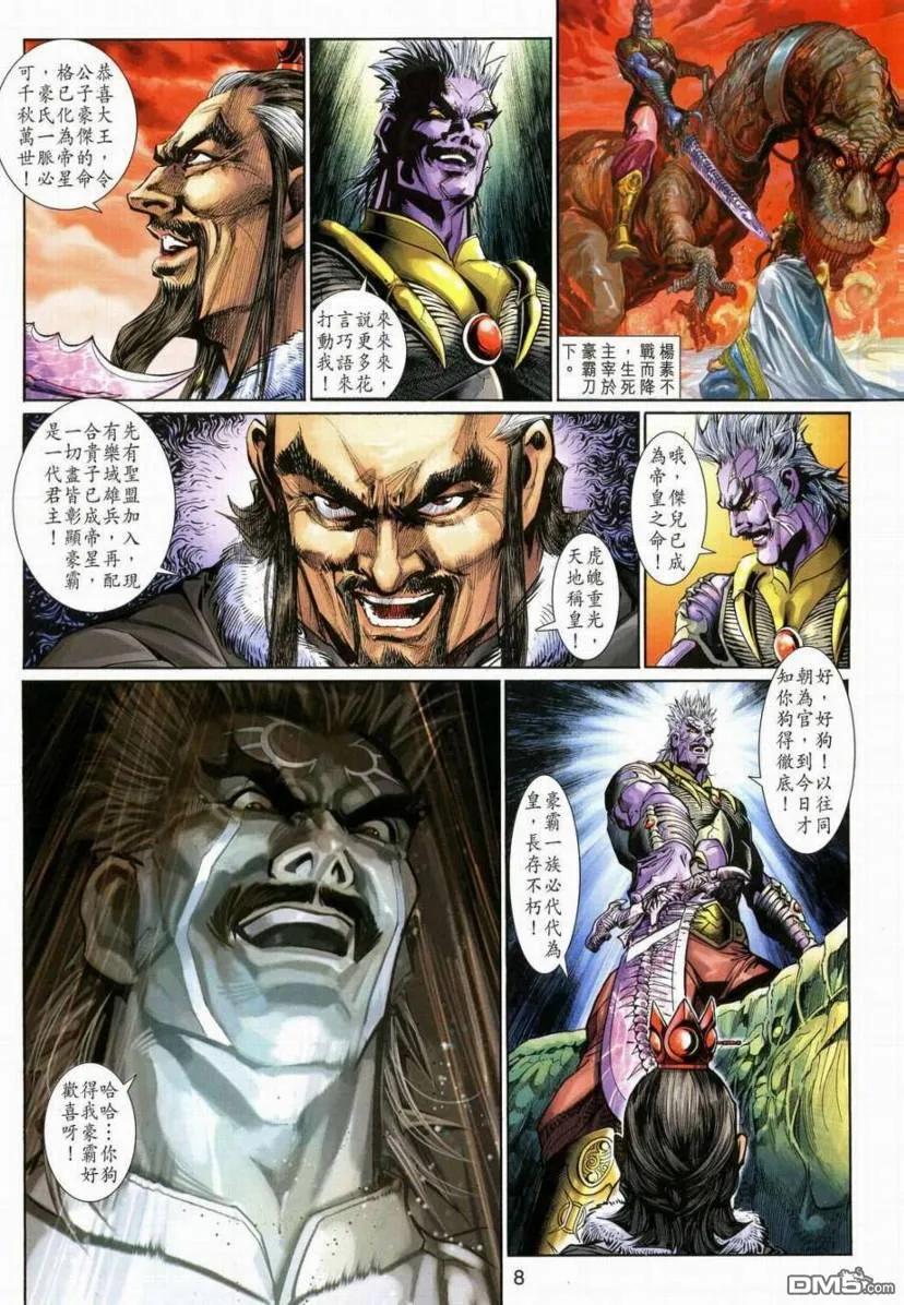 第63页