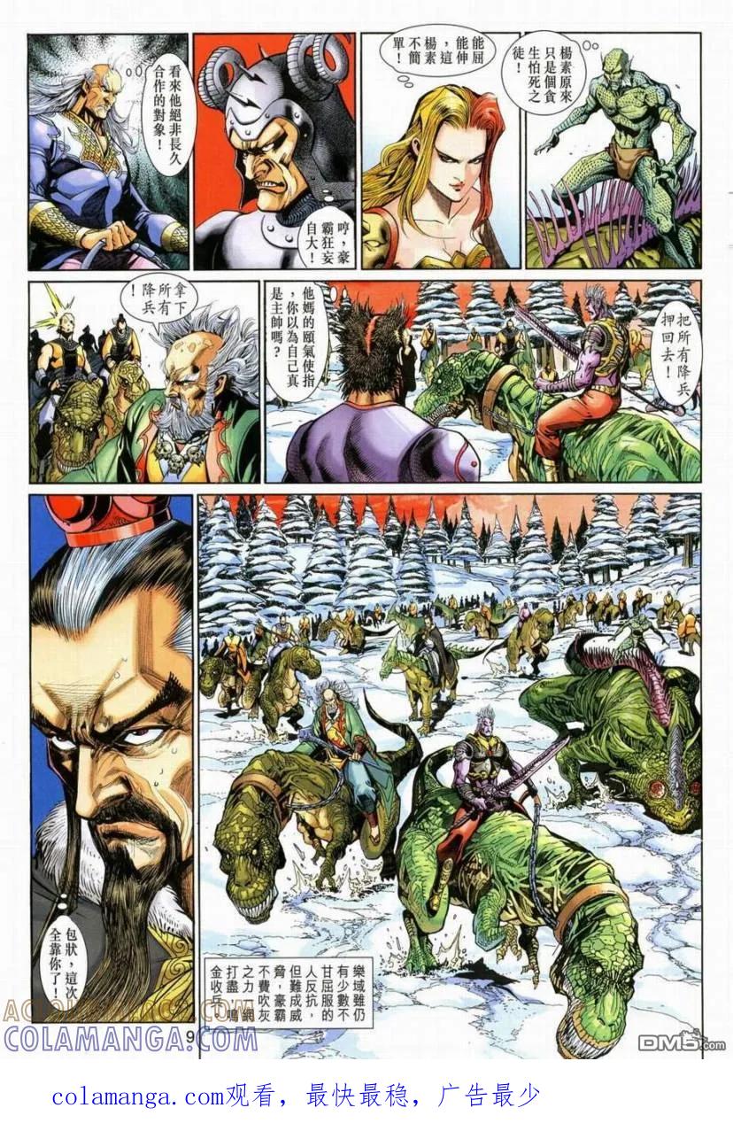 第64页