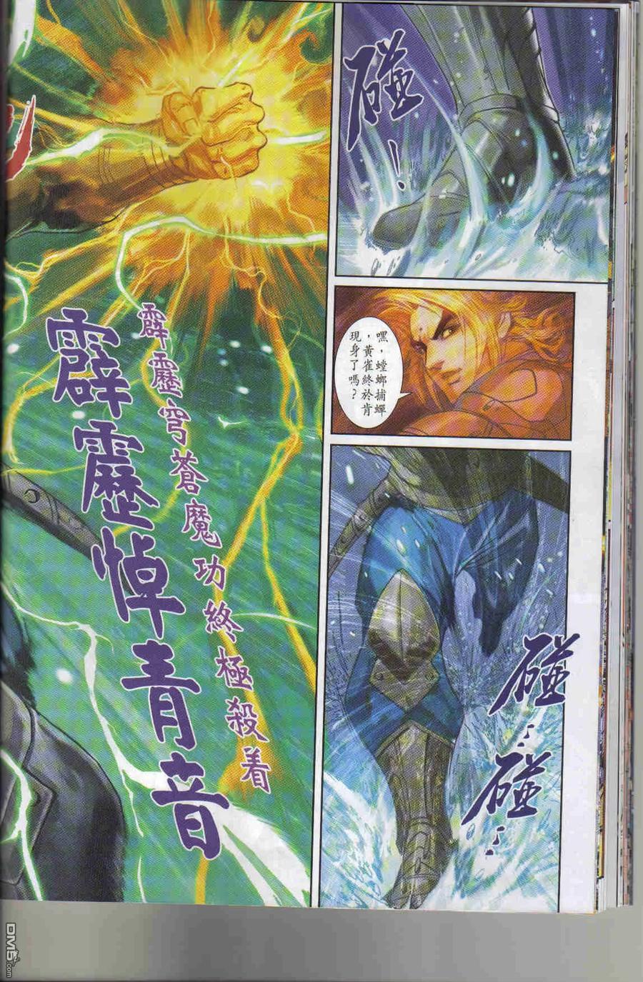 第32页