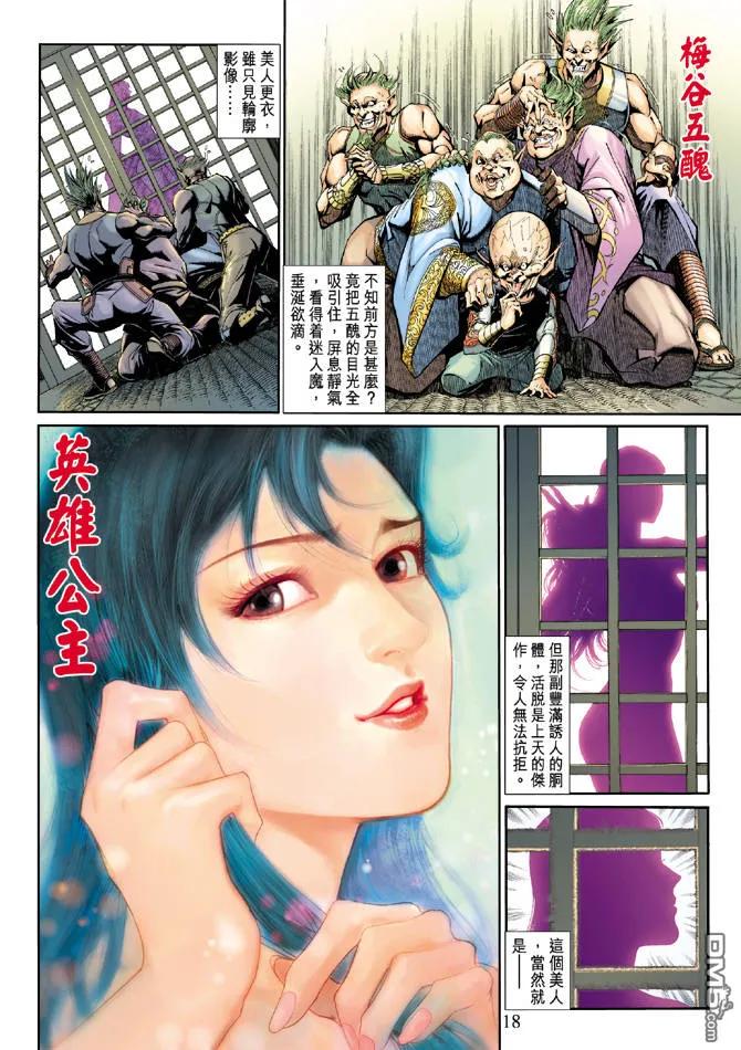 第18页