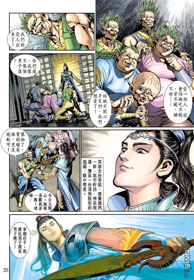 第20页