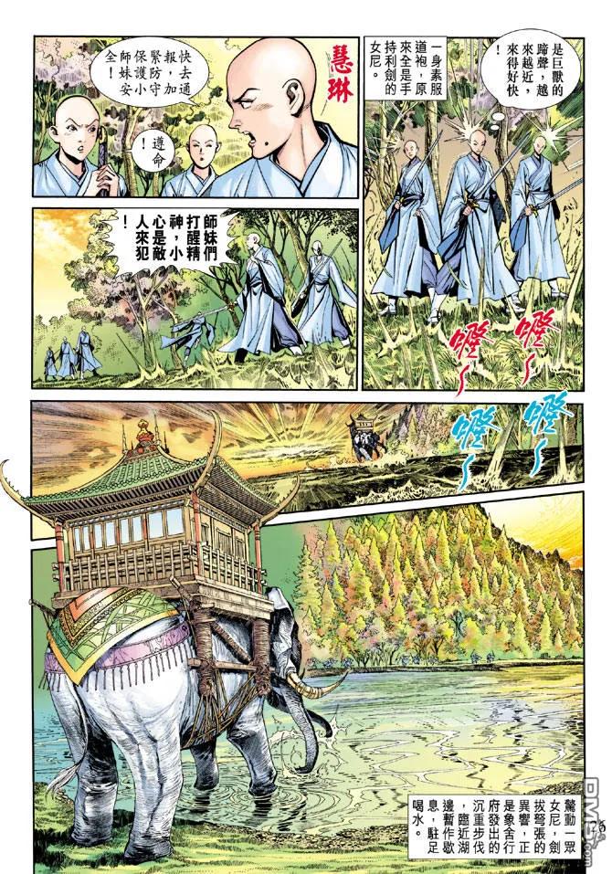 第26页