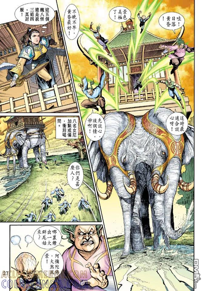 第27页