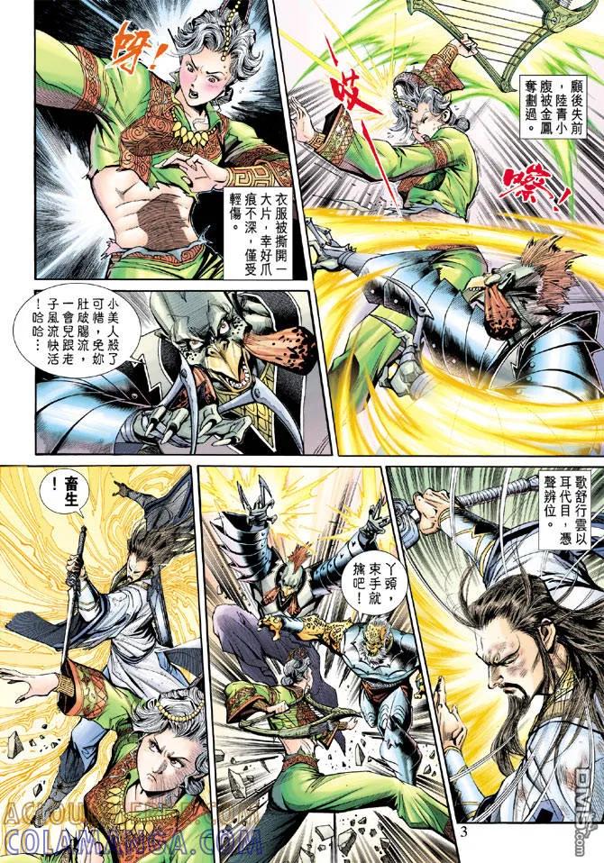 第3页