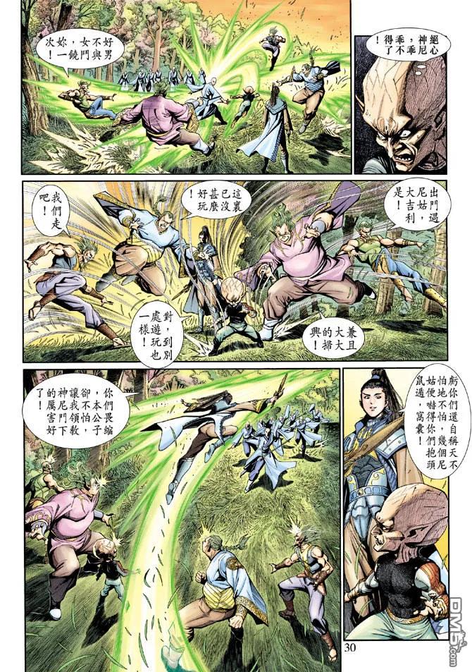 第30页