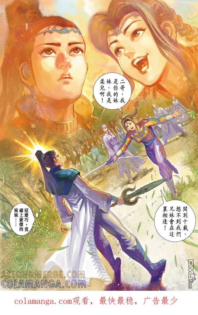第35页