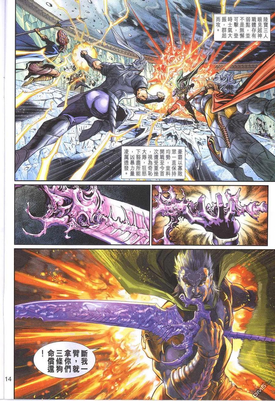 第14页