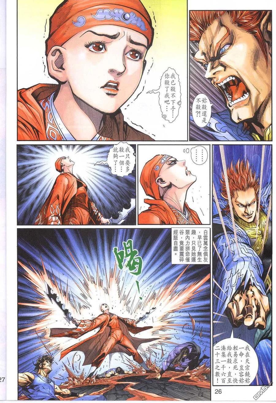 第26页