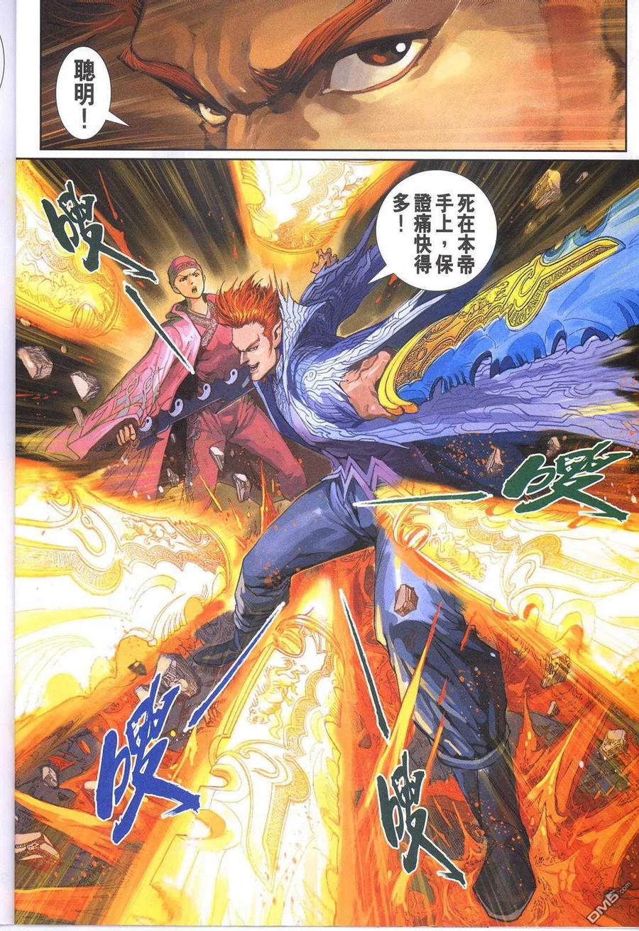 第28页