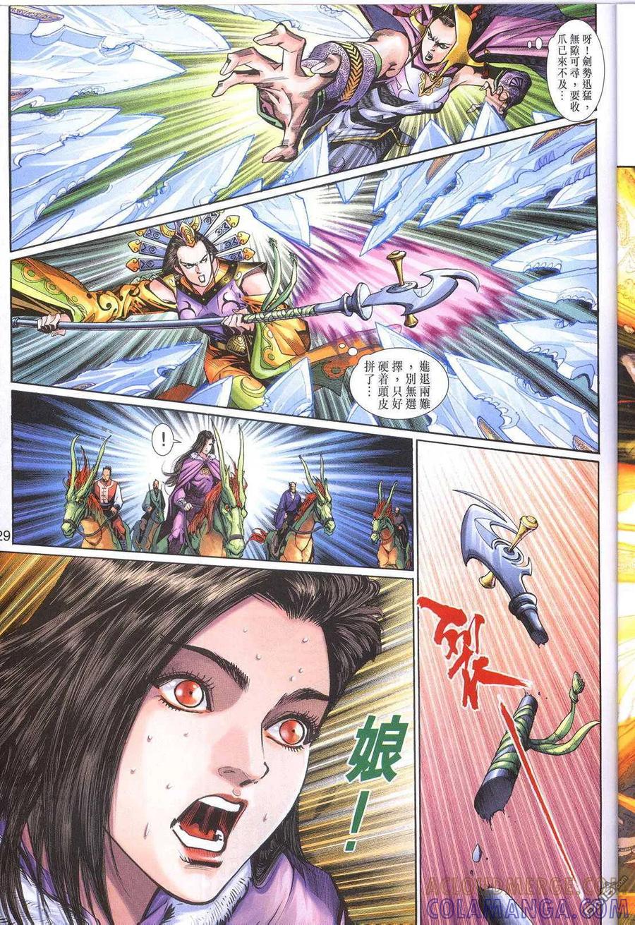 第29页