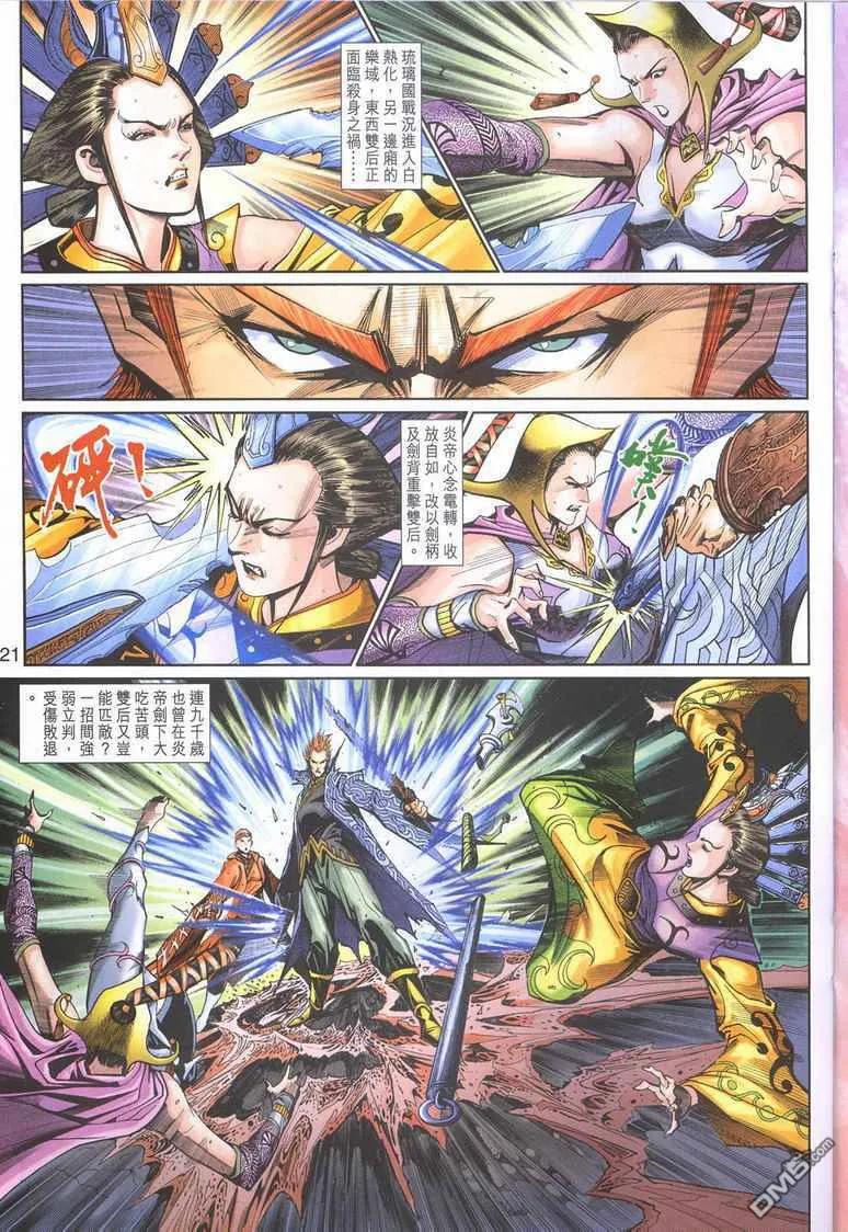 第20页