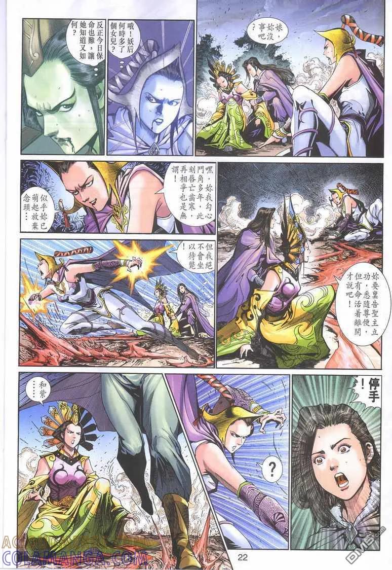 第21页