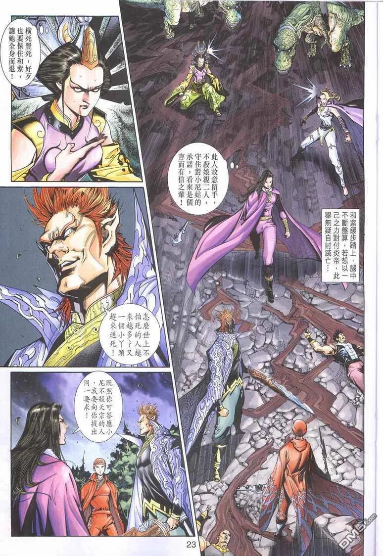 第22页
