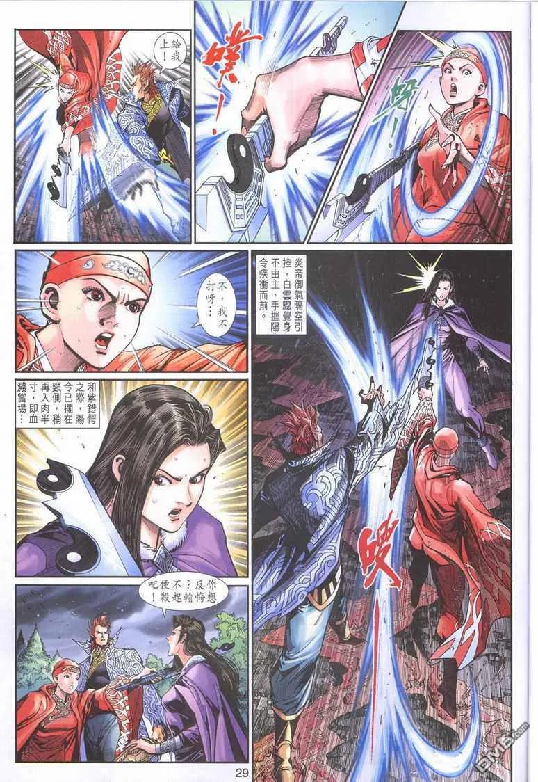 第28页