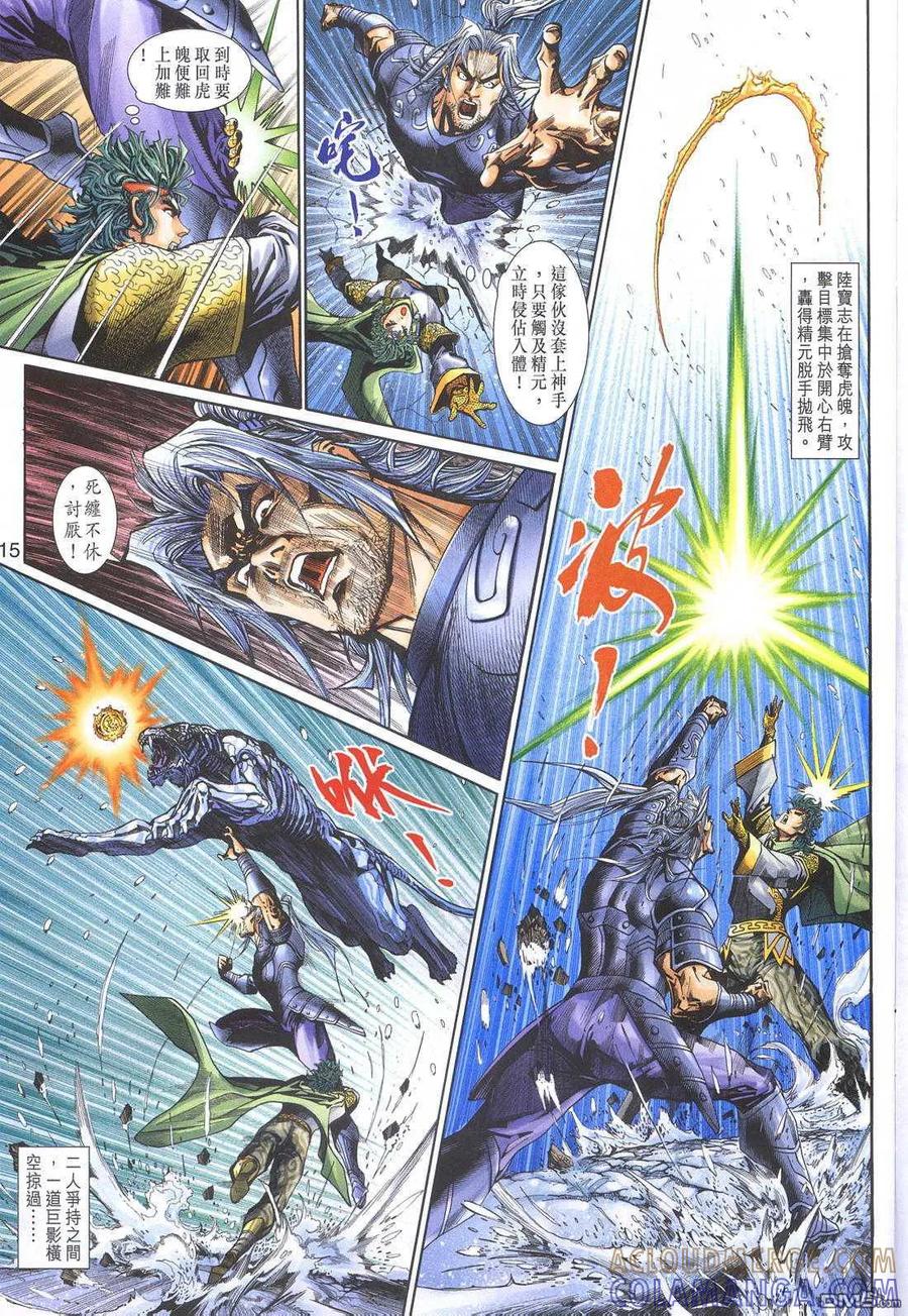 第15页