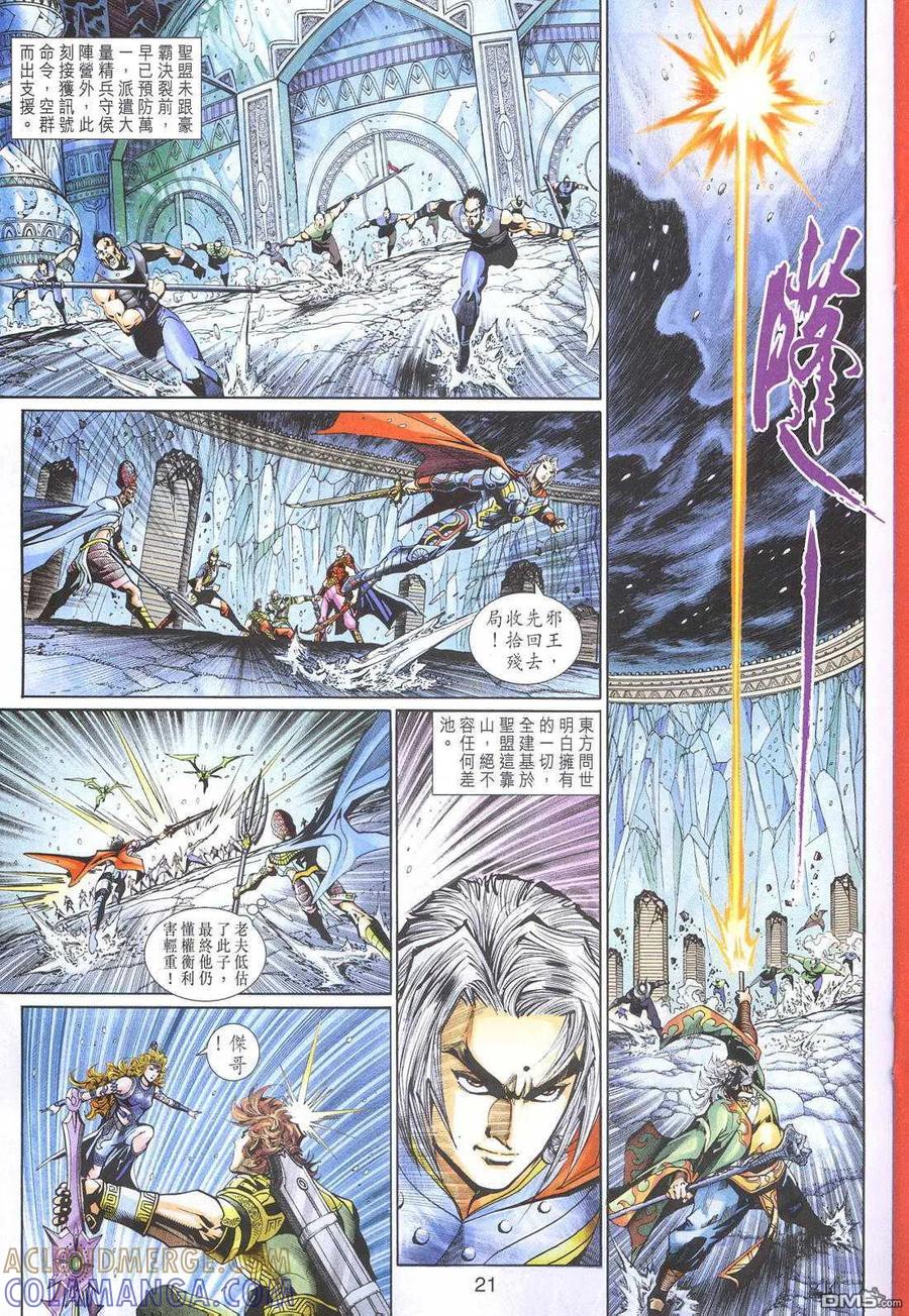 第21页