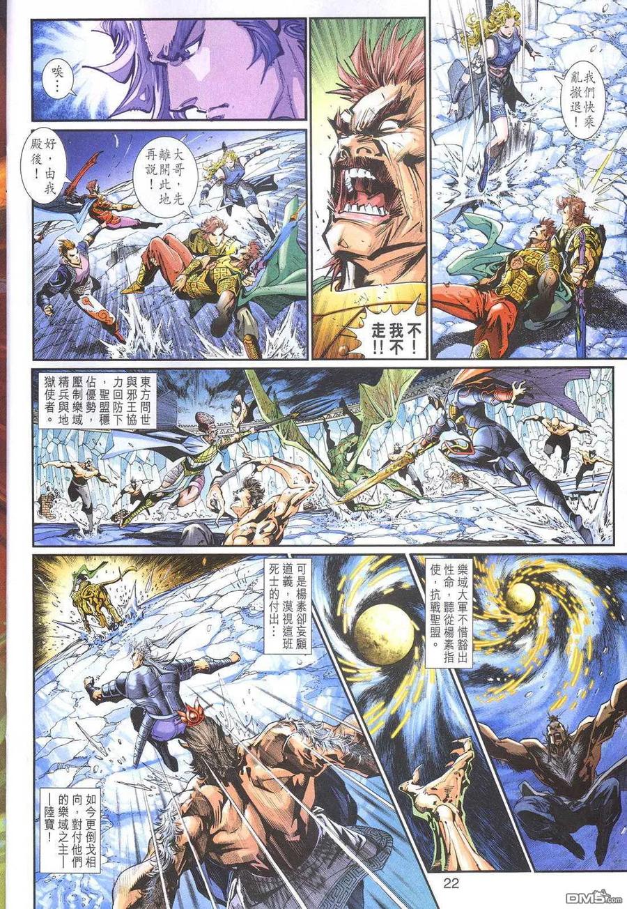 第22页