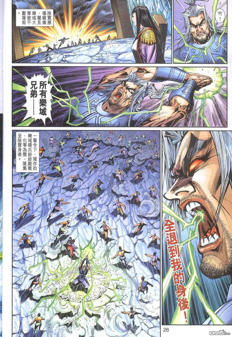 第26页