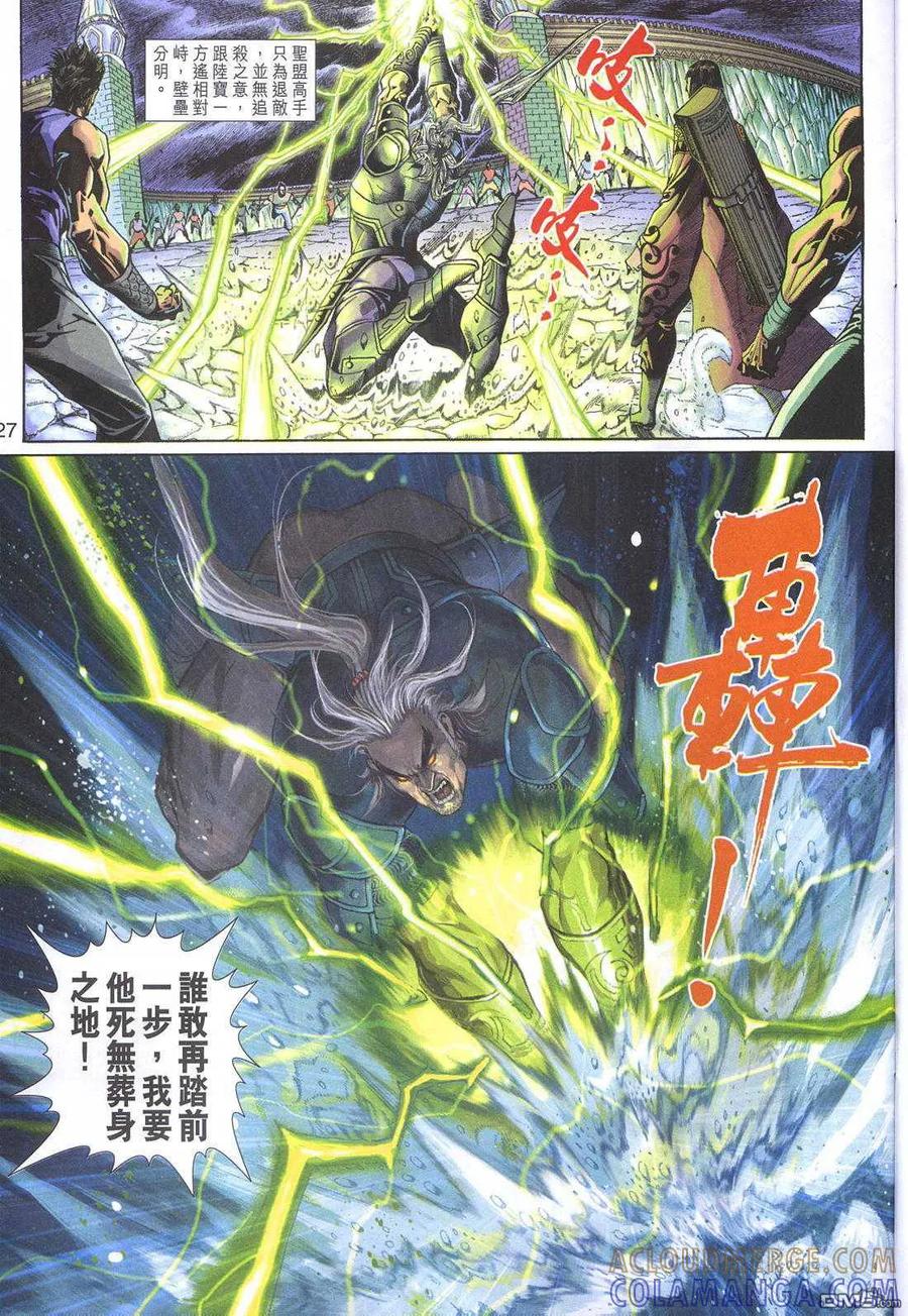 第27页
